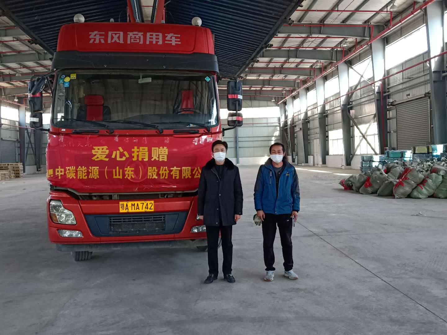 Sinoway donated the third batch of pandemic prevention materials to Wuhan